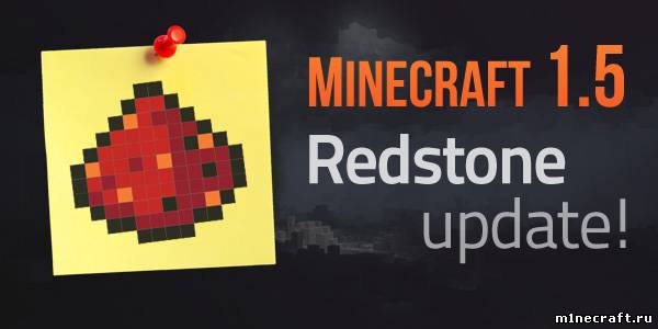 Minecraft 1.5.0