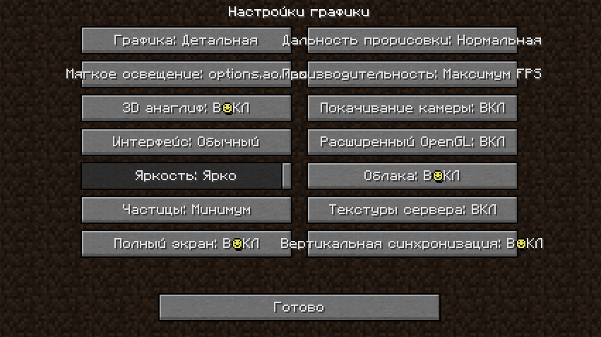 Скачать русификатор для Minecraft 1.5.2