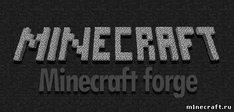 Скачать Minecraft Forge для Minecraft 1.5.2