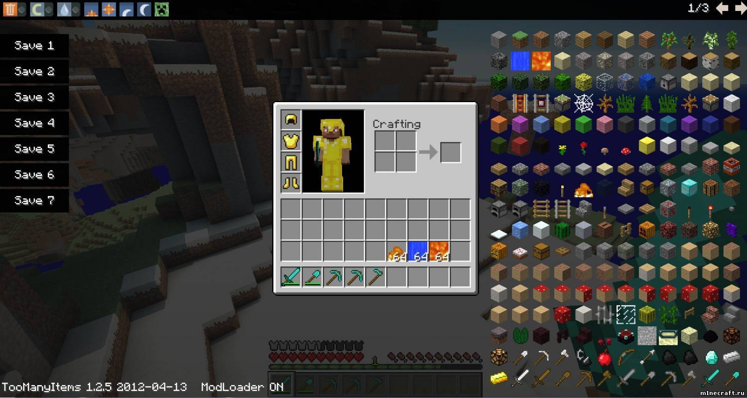 Скачать TooManyItems для Minecraft 1.5.2