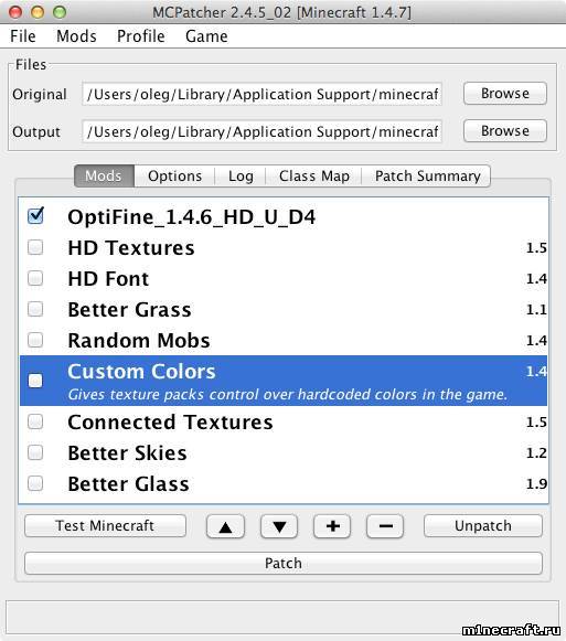 Скачать MCPatcher HD для Minecraft 1.5.2