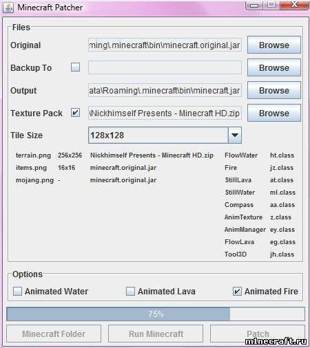 Скачать MCPatcher HD для Minecraft 1.5.2