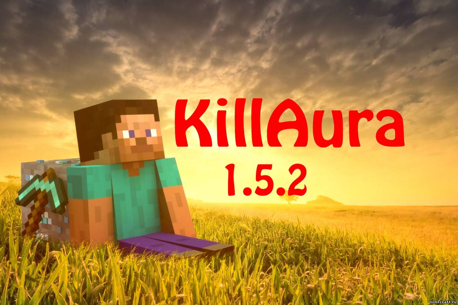 Скачать чит KillAura для Minecraft 1.5.2