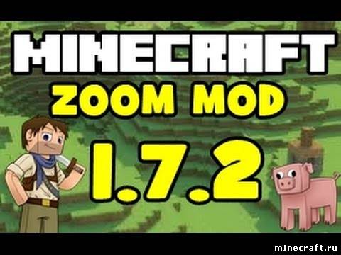 Zoom Mod для Minecraft 1.7.2