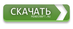 Чит TooManyItems для minecraft 1.4.5 бесплатно